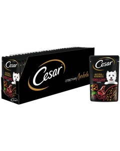 Влажный корм для собак Natural Goodness говядина паприка шпинат 28 шт по 80г Cesar