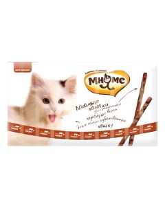 Лакомство для кошек Лакомые палочки с говядиной и печенью 13 5 см 10 шт по 5 г Мнямс