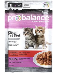 Влажный корм для котят Kitten 1 st Diet с телятиной в желе 85г Probalance