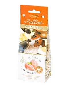 Лакомство для собак печенье Pallini с цыпленком 125г Titbit