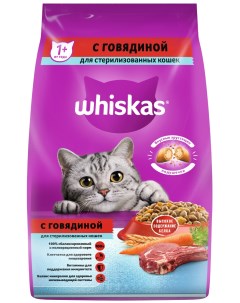 Сухой корм для кошек для стерилизованных подушечки с говядиной 1 9кг Whiskas