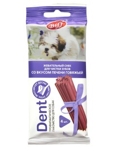 Лакомство для собак Biff Dent палочки печень говяжья 40г Titbit