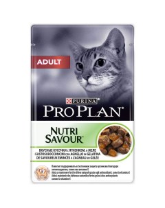 Влажный корм для кошек Nutri Savour Adult ягненок 85г Pro plan