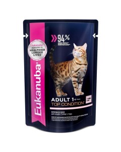 Влажный корм для кошек Adult Top Condition лосось в соусе 85г Eukanuba