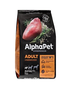 Корм сухой Superpremium с индейкой и рисом для взрослых собак мелких пород 3 кг Alphapet