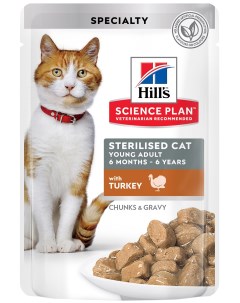 Влажный корм для кошек Science Plan Sterilised индейка 85г Hill`s