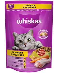 Сухой корм для кошек старше 7 лет вкусные подушечки с паштетом птица 0 35кг Whiskas