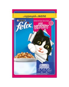 Влажный корм для котят Аппетитные кусочки с курицей в желе 85 г Felix