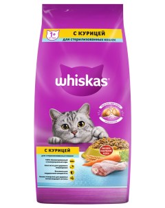 Сухой корм для кошек для стерилизованных подушечки с курицей 5кг Whiskas