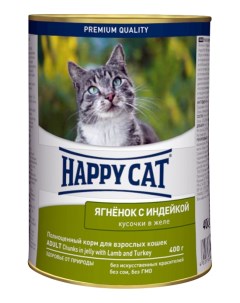 Консервы для кошек ягненок индейка 400г Happy cat
