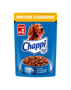 Влажный корм для собак мясное изобилие 85 г Chappi