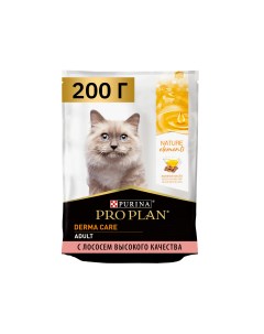 Сухой корм для кошек с лососем 200 г Pro plan