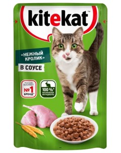 Влажный корм для кошек с кроликом 85 г Kitekat