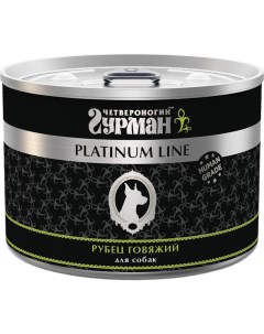 Консервы для собак Platinum line рубец говяжий в желе 525г Четвероногий гурман