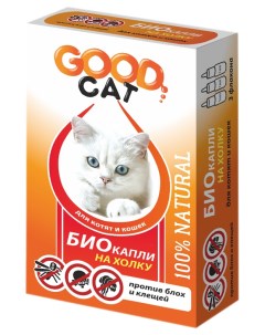 Биокапли для кошек от блох и клещей 1 мл 3 флакона Good cat