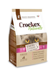 Сухой корм для кошек Wellness Naturals ягненок рис 1 5кг Crockex