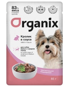 Влажный корм для собак для мелких и средних пород 25 шт по 85 г Organix
