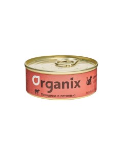 Консервы для кошек говядина печень 45шт по 100г Organix