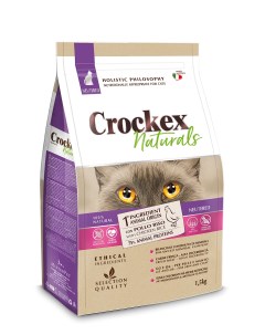Сухой корм для кошек Wellness Naturals курица рис 1 5кг Crockex