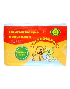 Пеленки для кошек и собак одноразовые Classic 60 x 40 см 30 шт Доброзверики