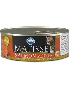 Консервы для кошек Matisse Adult мусс с лососем 85г Farmina