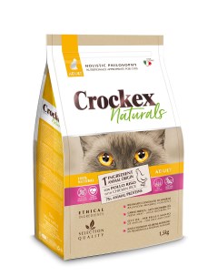 Сухой корм для кошек Wellness Adult курица рис 1 5кг Crockex