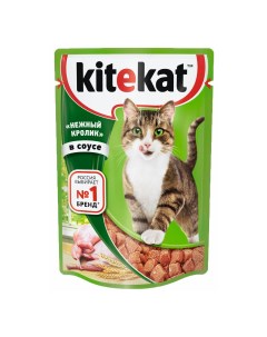 Влажный корм для кошек кролик 85г Kitekat