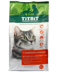Сухой корм для кошек индейка 1 5кг Titbit