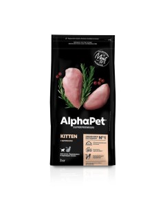 Сухой корм для котят с цыпленком 3 кг Alphapet