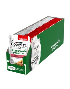 Влажный корм для кошек Натуральные рецепты лосось с зеленой фасолью 26шт по 75г Gourmet