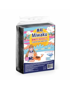 Пеленки для животных целлюлозные с суперабсорбентом черные 60х40 см 5шт Miwaku