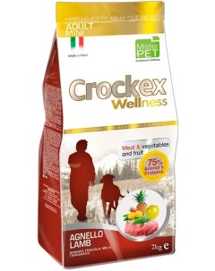 Сухой корм для собак Wellness Adult Mini ягненок рис 2кг Crockex