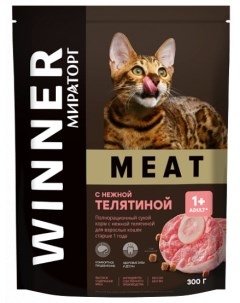 Сухой корм для кошек Meat Adult телятина 0 3кг Winner