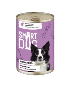 Консервы для собак и щенков кусочки кролика в соусе 400г Smart dog