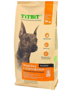 Сухой корм для собак Premium Гипоаллергенный беззерновой индейка картовель 13кг Titbit