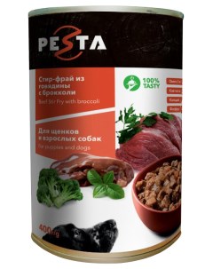 Консервы для щенков и собак стир фрай из говядины с брокколи 400 г Pesta
