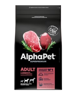 Сухой корм для собак говядина 2кг Alphapet