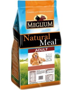Сухой корм для собак Adult мясо овощи 15кг Meglium