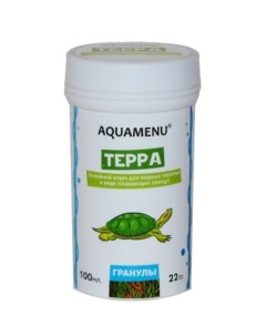 Корм для рептилий Aquamenu Терра для водных черапах гранулы 100 мл Аква меню