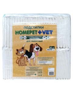 Пеленки для кошек и собак одноразовые VET впитывающие гелевые 60 x 40 см 60 шт Homepet