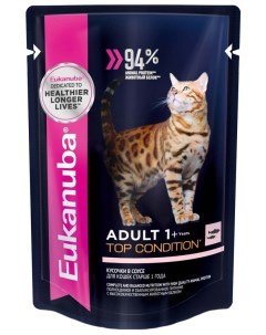 Влажный корм для кошек Adult Top Condition с лососем в соусе 24шт по 85г Eukanuba