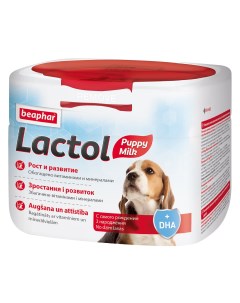 Молочная смесь для щенков Lactol puppy 250 г Beaphar