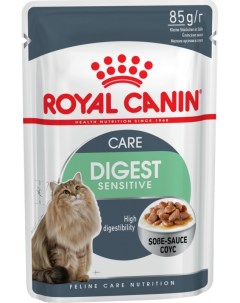 Влажный корм для кошек Digest Sensitive мясо 85г Royal canin