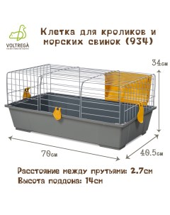 Клетка для кроликов и морских свинок 934 серо жёлтый 70 x 40 5 x 34 см Voltrega