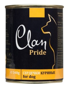 Консервы для собак Pride куриные сердечки 340г Clan
