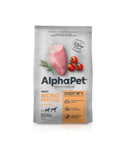 Сухой корм для взрослых собак Monoprotein из индейки 12 кг Alphapet