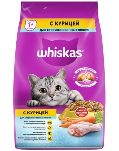 Сухой корм для кошек для стерилизованных подушечки с курицей 1 9кг Whiskas