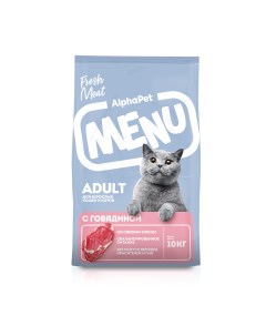 Сухой корм для взрослых кошек Menu с говядиной 10 кг Alphapet