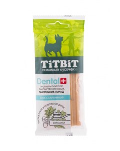 Лакомство для собак для маленьких пород палочки баранина 50г Titbit