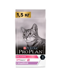 Сухой корм для кошек при чувствительном пищеварении с индейкой 1 5 кг Pro plan